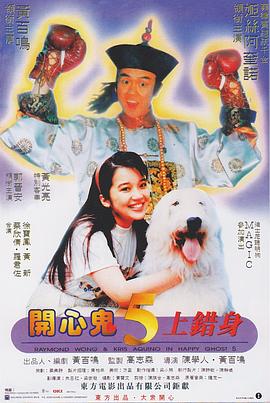 久久综合色鬼