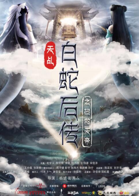 身体超赞的情侣